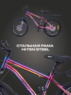 Велосипед подростковый RANT Volant, диаметр колёс 20", размер рамы 12", 6 скоростей, цвет бензин - Фото 6