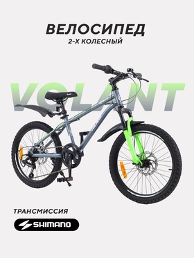 Велосипед 2-х колесный RANT 