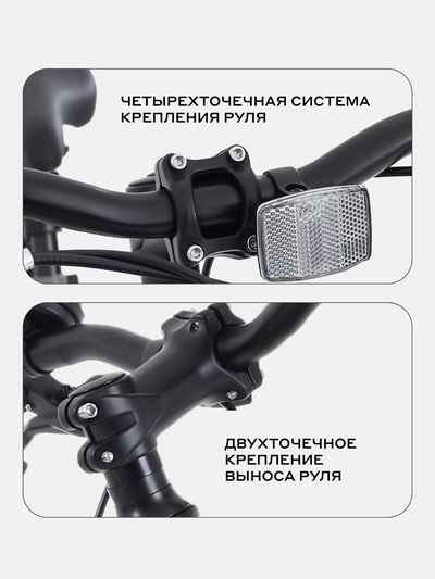 Велосипед 2-х колесный RANT "Volant" серый 20"