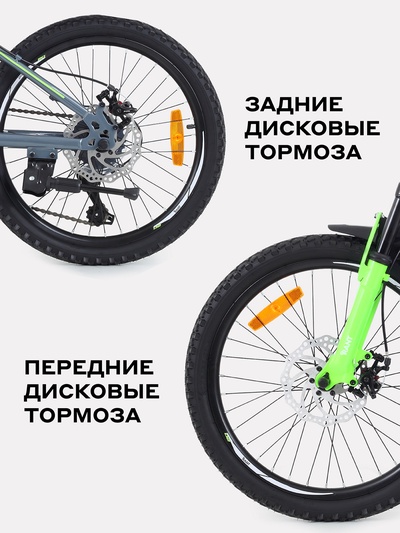 Велосипед 2-х колесный RANT "Volant" серый 20"