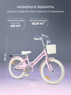 Велосипед детский RANT Vintage, диаметр колёс 20", розовый - Фото 8
