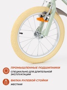 Велосипед детский RANT Vintage, диаметр колёс 16", со съёмными колёсами, мятный - Фото 9