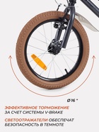 Велосипед детский RANT Vintage, диаметр колёс 16", со съёмными колёсами, серо-коричневый - Фото 5