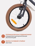 Велосипед детский RANT Vintage, диаметр колёс 16", со съёмными колёсами, серо-коричневый - Фото 9