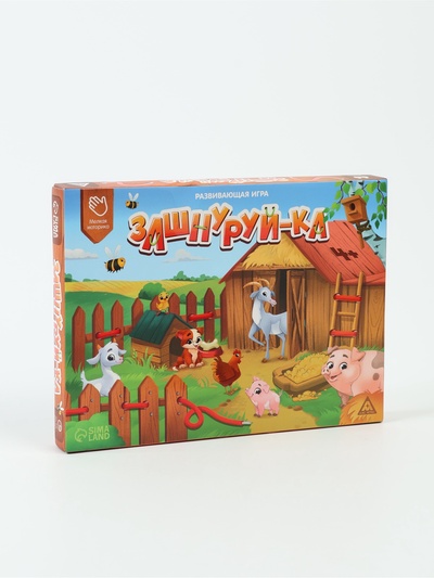 УЦЕНКА Развивающая игра "Зашнуруй-ка", 10 карт, 4+
