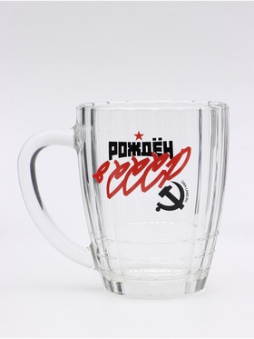 УЦЕНКА Кружка пивная Ностальгия "СССР", 500 мл 11054437