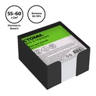 Блок для записей СТАММ, 9×9×4.5 см, белый, в пластиковом боксе - Фото 1