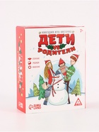 УЦЕНКА Игра-викторина новогодняя "Дети vs родители", 100 карт, 7+ - Фото 1