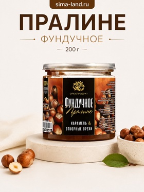 Пралине фундучное, 200 г 11049135
