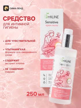 Средство для интимной гигиены «Для чувствительной кожи», крем-мыло, 250 мл