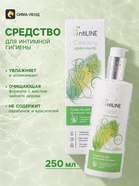 Средство для интимной гигиены IntiLINE «Очищающее», крем-мыло, 250 мл