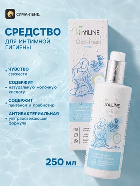 Средство для интимной гигиены IntiLINE «Антимикробный», гель, 250 мл