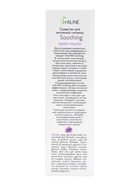 Средство для интимной гигиены IntiLINE "Soothing", 250 мл - Фото 4