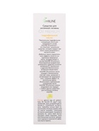 Средство для интимной гигиены IntiLINE Oil Premium, гидрофильное масло, 250 мл - Фото 6
