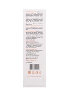 Средство для интимной гигиены IntiLINE Oil Premium, гидрофильное масло, 250 мл - Фото 7