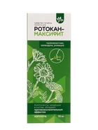 Средство гигиены полости рта Ротокан - Максифит, противовоспалительный, аэрозоль, 50 мл - Фото 3