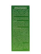 Средство гигиены полости рта Ротокан - Максифит, противовоспалительный, аэрозоль, 50 мл - Фото 6