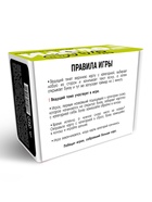 Настольная игра «Говори говорю», 100 карт, 14+ - Фото 2