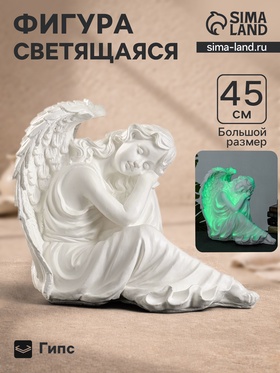 УЦЕНКА Светящаяся фигура "Ангел дева сидя большая" 45х28х36 см 11055292