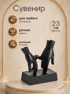 Сувенир «Примирение», 30×13×23 см, алюминий  (артикул 10439568)  большой выбор товаров оптом и в розницу по низким ценам с доставкой