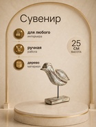 Сувенир интерьерный «Кулик», 25×6×25 см, дерево - Фото 1