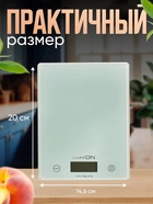 УЦЕНКА Весы кухонные Luazon LVK-702, электронные, до 7 кг, белые - Фото 5