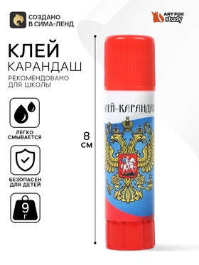 Клей карандаш PVA 9 г «Герб» 10955425