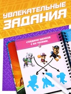 Многоразовая книга с играми "Играй и развивайся", маркер в комплекте 10940687