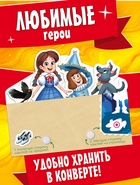 Книга с липучками "Волшебник Изумрудного города", 20 липучек, Александр Волков - Фото 4