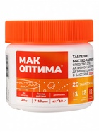 Таблетки быстрорастворимые МАК ОПТИМА, для шоковой дезинфекции воды в бассейне, 20 таблеток по 20 г - фото 809733853