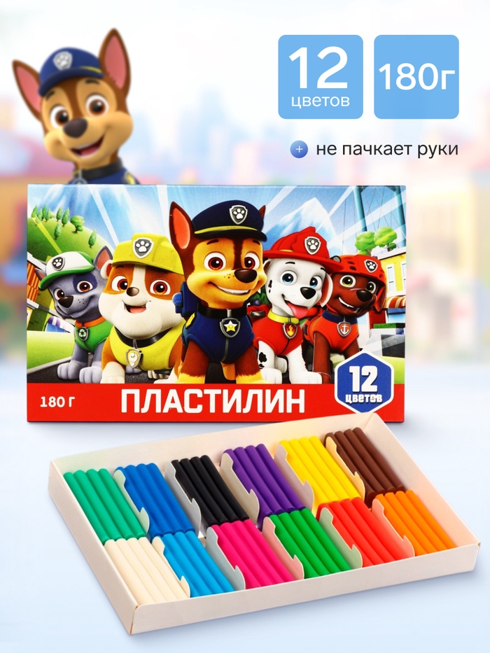 Пластилин 12 цветов, 180 г, «Щенки»