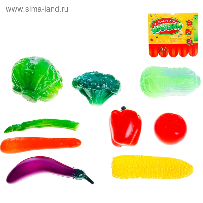 Набор продуктов "Овощной", 9 предметов - Фото 1