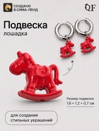 красный