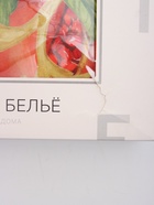 УЦЕНКА Скатерть "Этель" Southern fruits d=215 см, 100% хл, саржа 190 гр/м2 - Фото 3