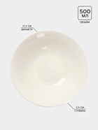 УЦЕНКА Набор тарелок White Label, 3 шт., 500 мл, 17.5×5.5 см - Фото 3