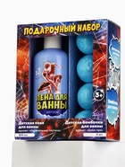 Подарочный набор детский: пена для ванны 300 мл, бомбочки для ванны 4×40 г, Супергерой - Фото 10