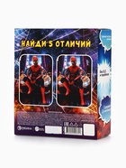 Подарочный набор детский: пена для ванны 300 мл, бомбочки для ванны 4×40 г, Супергерой - Фото 12