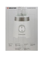 Блендер стационарный BRAYER 12006BR, 800 Вт, 1.75 л, 5 скоростей, белый - Фото 11