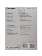 Блендер стационарный BRAYER 12006BR, 800 Вт, 1.75 л, 5 скоростей, белый - Фото 12