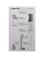 Блендер погружной BRAYER 1259BR, 800 Вт, 4 насадки, стакан 700 мл, чаша 500 мл, чёрный - Фото 12