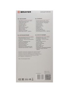 Блендер стационарный BRAYER 1205BR, 1200 Вт, 1.75 л, 5 скоростей, бежевый - Фото 12