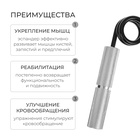 УЦЕНКА Эспандер кистевой ONLYTOP, нагрузка 23 кг - Фото 2