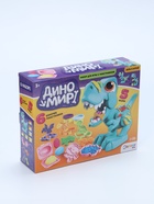 УЦЕНКА ЭВРИКИ Набор для игры с пластилином "Диномир", 6 баночек с пластилином - Фото 2