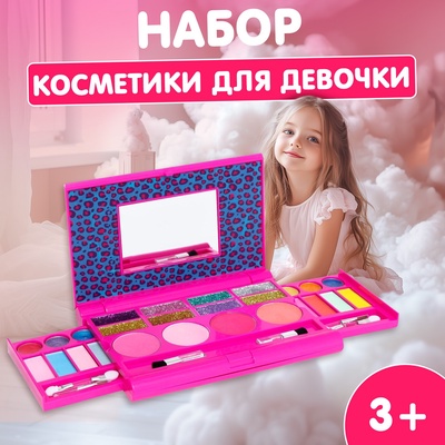 УЦЕНКА Набор для девочек Ноутбук (12 теней, 6 аппликаторов, 14 блесков для губ)