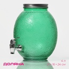 УЦЕНКА Диспенсер для напитков «Фреш» 4 л, 24×19×24 см, цвет зеленый - Фото 1
