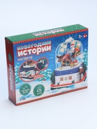 УЦЕНКА UNICON Конструктор «Новогодние истории», 478 деталей 11057382