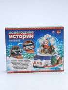 УЦЕНКА UNICON Конструктор «Новогодние истории», 478 деталей 11057382