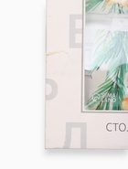 УЦЕНКА Скатерть Этель Spruce mood d=220см +/-3см с ВГМО, 100%хл, саржа 190гр/м2 - Фото 3