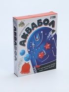 УЦЕНКА Настольная игра «Аквабол» 11057425