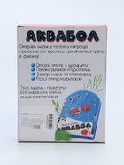 УЦЕНКА Настольная игра «Аквабол» 11057425